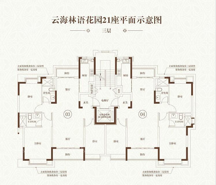 21座平面示意图