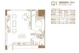 泊富国际广场公寓Q1'户型 1室2厅1卫1厨
