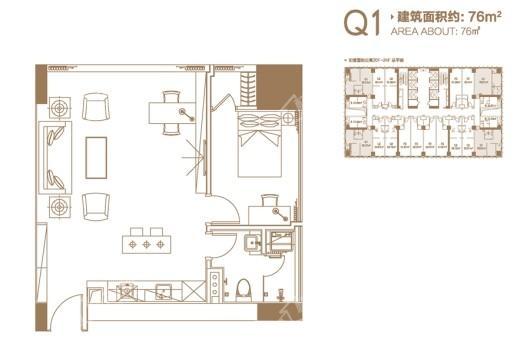 泊富国际广场公寓Q1'户型 1室2厅1卫1厨