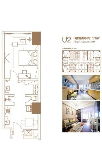 泊富国际广场公寓U2平户型 1室2厅1卫1厨