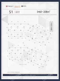 中海环宇天地S5三到十层户型 1室1厅1卫1厨