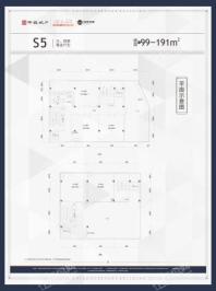 中海环宇天地S5三四层户型 1室1厅1卫1厨