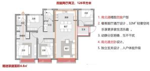 润泉府四室两厅两卫 128平米