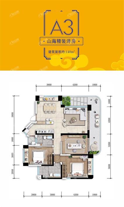 云麓洋房A3户型