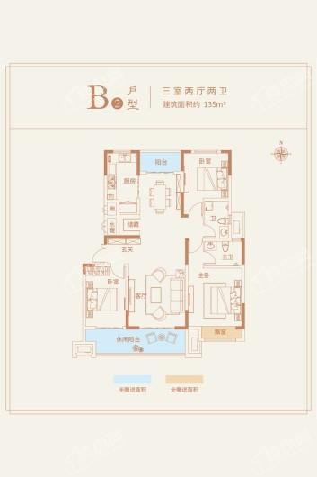 中诚·正荣府B2户型 3室2厅2卫1厨