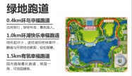 郑州孔雀城公园海周边规划中央公园意向示意