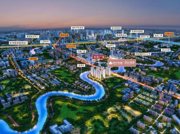 购房攻略|2024年海丰县哪儿的房子性价比高？这几个盘不容错过！