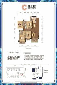 建工城6#地块大都悦园组团11#楼108㎡户型