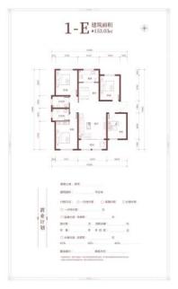 泰智公馆6#E户型 4室2厅2卫1厨