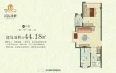 A户型 1室1厅1卫1厨 建面约44.18m²
