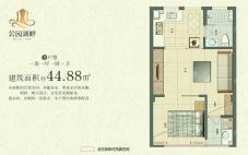 B户型 1室1厅1卫1厨 建面约44.88m²