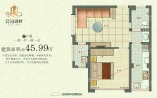 C户型 1室1厅1卫1厨 建面约45.99m²