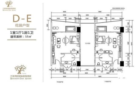 D-E花园户型图