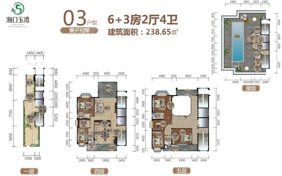 叠拼别墅 03户型