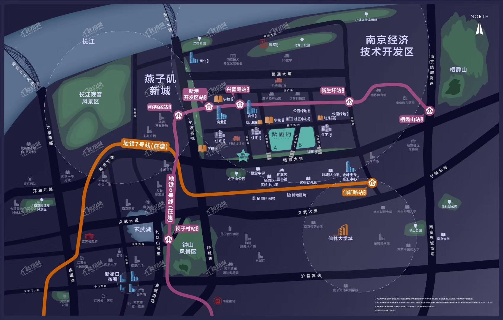 紫樾府及周边配套