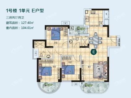 1号楼1单元E户型 3房2厅1厨2卫 127.40㎡