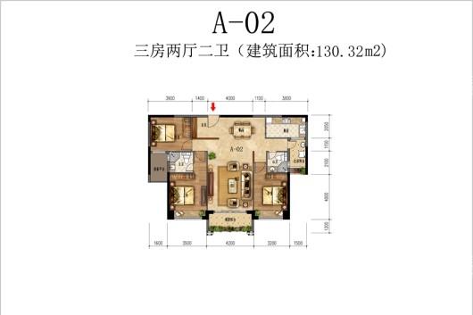 威悦名苑A02户型 3室2厅2卫1厨