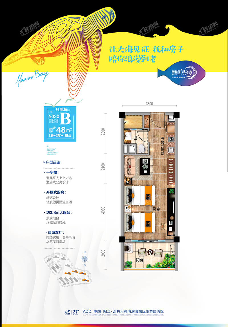 碧桂园月亮湾图片相册_户型图_实景图-南昌楼盘网
