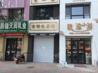 紫云府·悦里周边配套-店铺