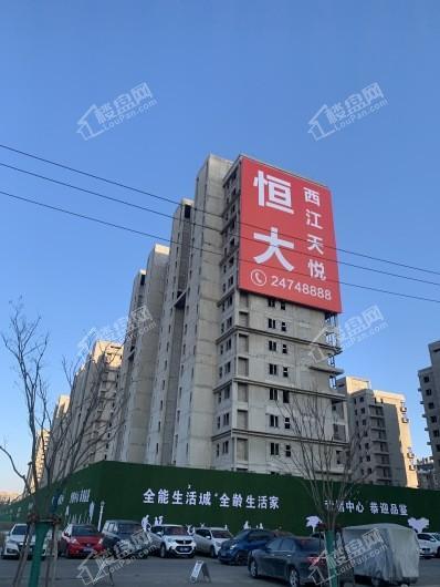 沈阳恒大西江天悦工地