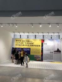 万科星城满京华国际艺展中心