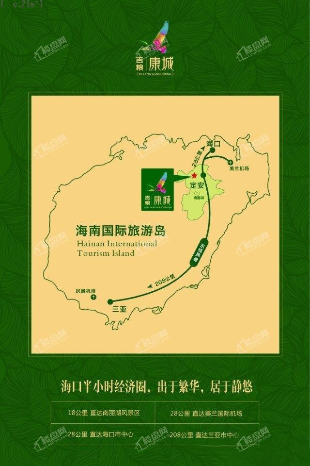 吉粮康城交通图
