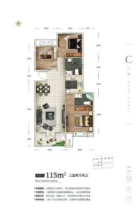 力高·悦麓兰庭115㎡三室户型 3室2厅2卫1厨