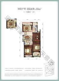 远洋西溪公馆90D户型约88㎡