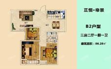 B2户型 3房2厅1卫1厨 86.28㎡