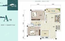 A户型 2房2厅1卫 建面77.65m²