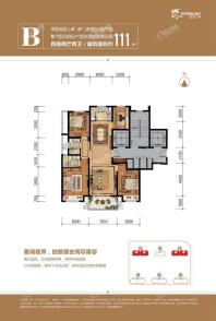 大江东宝龙广场B户型111㎡