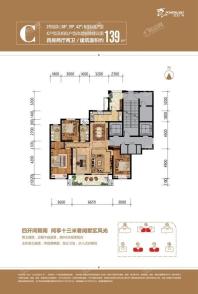 大江东宝龙广场C户型139㎡