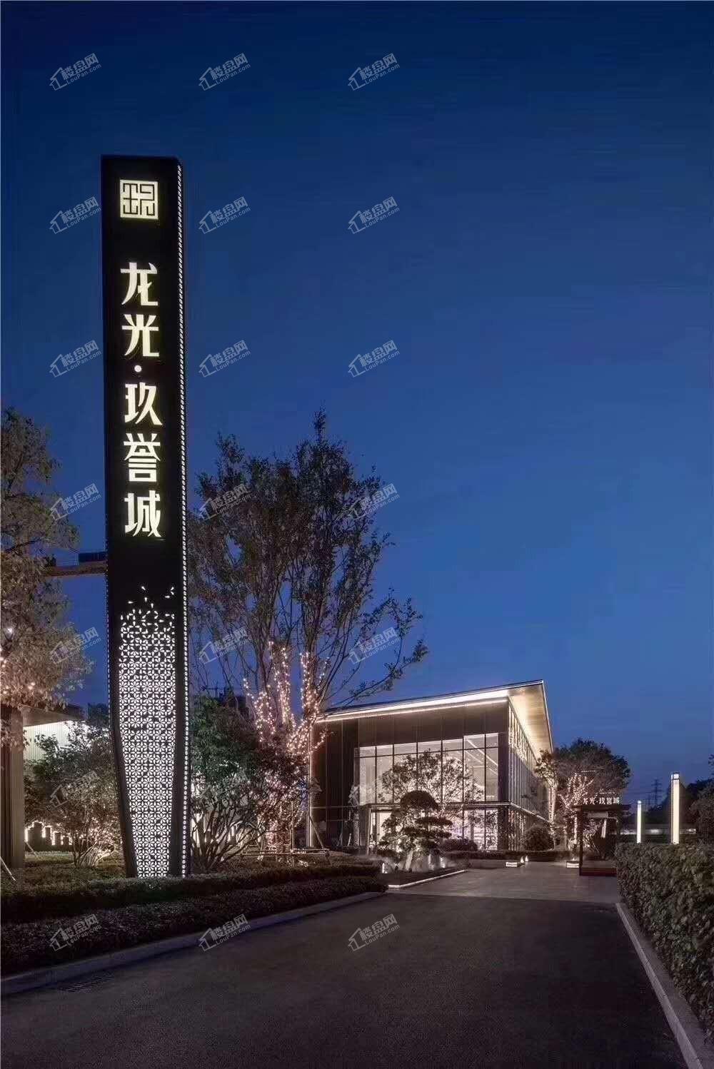 龙光玖誉城营销中心实景图（摄于2020.3.13）