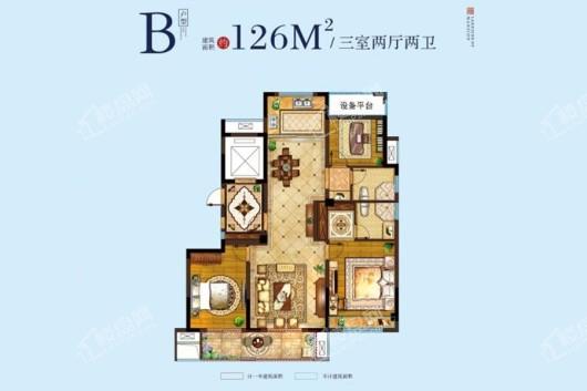 佳盛·天湖上品B户型建筑面积约126平米三室两厅两卫 3室2厅2卫1厨