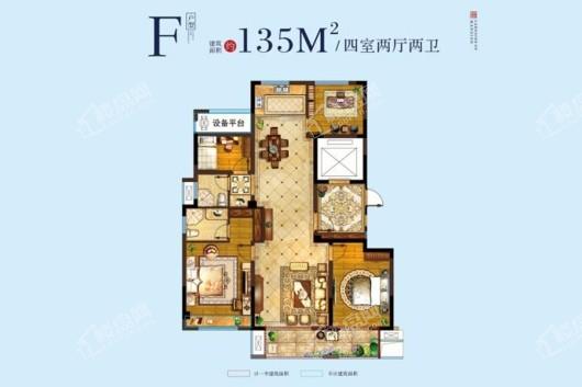 佳盛·天湖上品F户型建筑面积约135平米四室两厅两卫 4室2厅2卫1厨