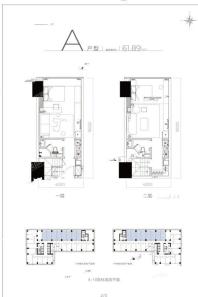 A户型61.89平双钥匙