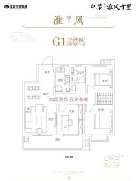 G1户型98㎡三室两厅一卫