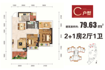 金福花园C户型 3室2厅1卫1厨