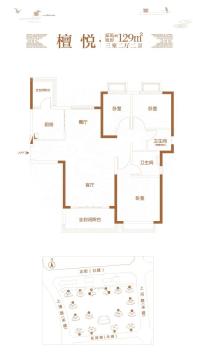 恒大悦澜湾檀悦129㎡三室两厅两卫