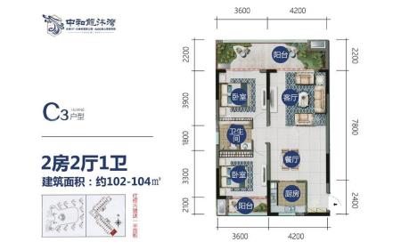 C3户型 3房2厅1厨2卫 154.47㎡