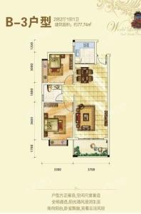 金融豪苑B-3户型图