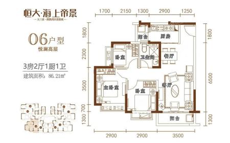 15号楼06户型 