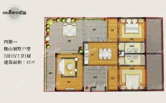 4期爬山别墅中间户型 