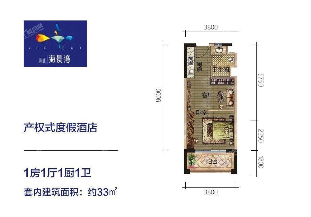 菏建海景湾A户型图