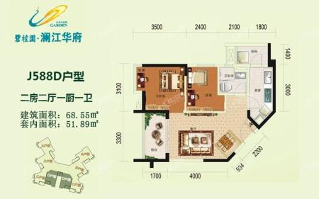J588D户型 2房2厅1厨1卫 68.55㎡