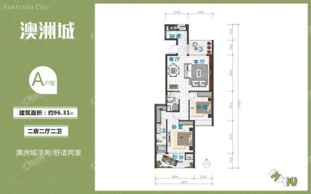 洋房A户型 2室2厅2卫 建面96㎡