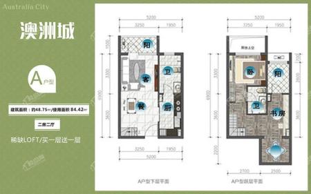 loft A户型 2室2厅2卫 建面48.75㎡