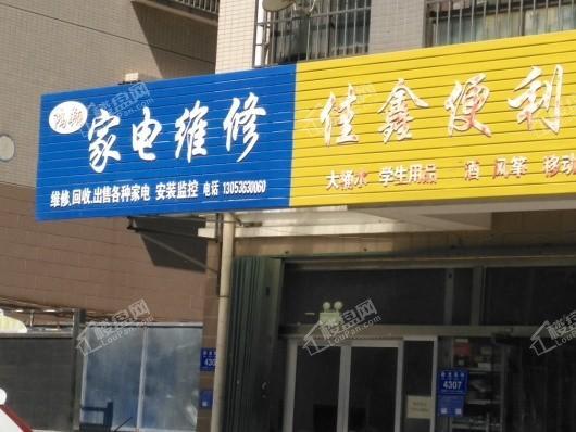 鲁鸿公园世纪东约500米商铺