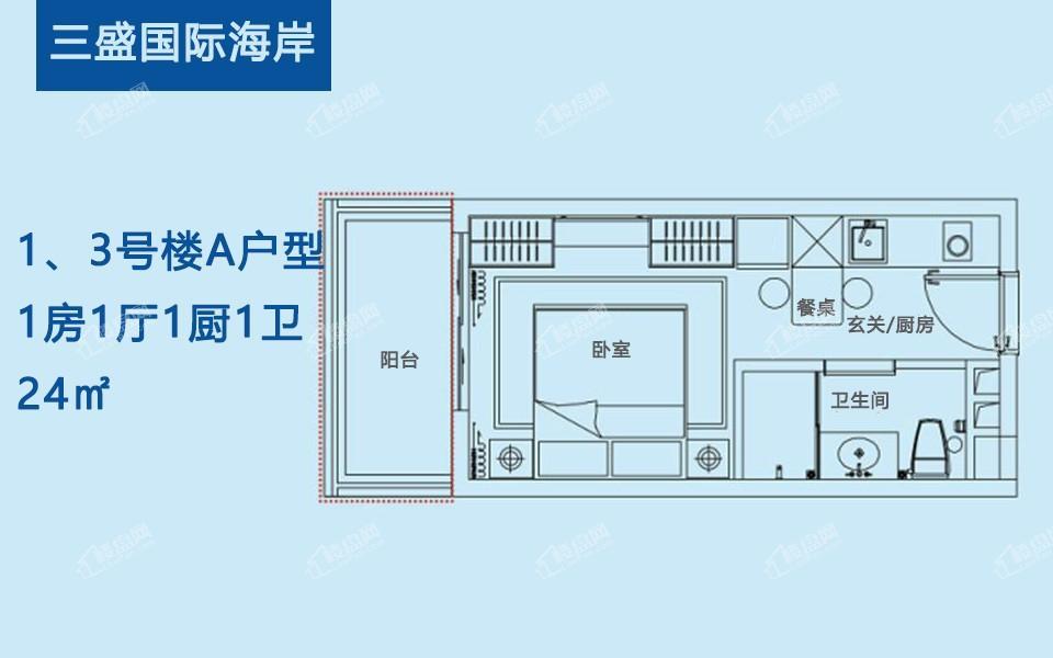 1、3号楼A户型 1房1厅1厨1卫 24㎡