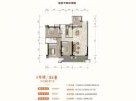 钰海豪庭1号楼05户型 4室2厅2卫1厨